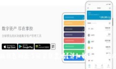小狐钱包删除了还能恢复